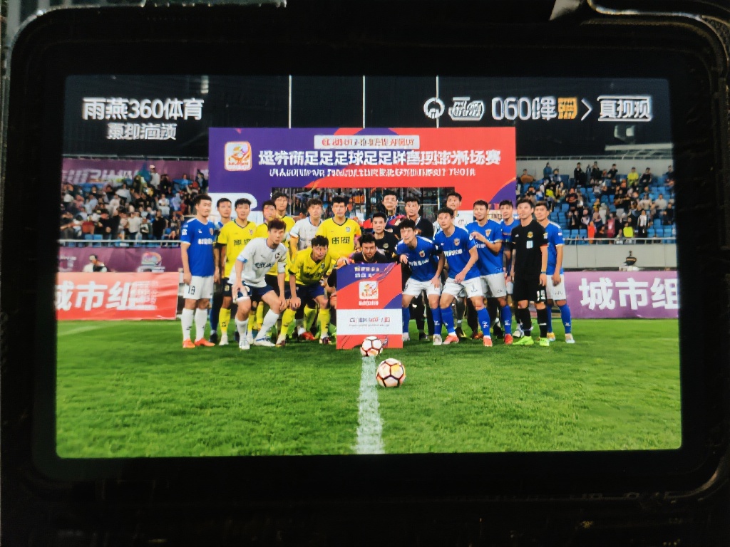 城市组足球比赛是展现本地足球人才与训练水