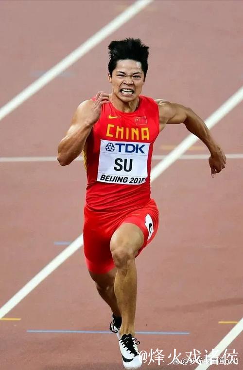 9秒83 苏炳添成就职业生涯百米最好成绩 9秒83 苏炳添成就职业生涯百米最好成绩