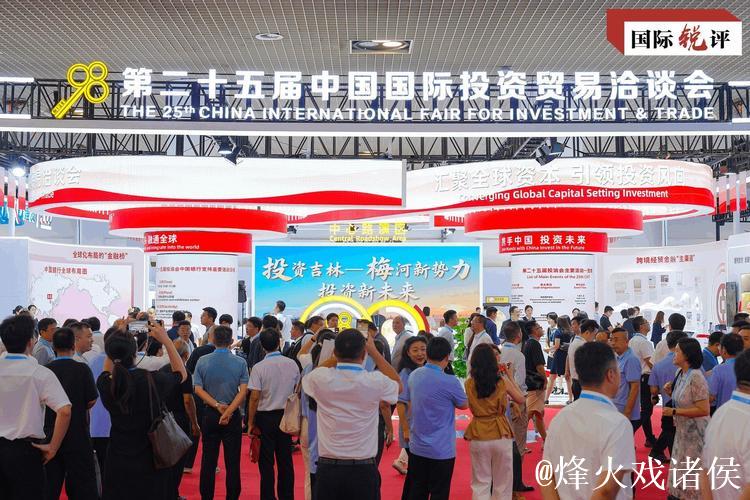 国际锐评丨投资未来!外资说要在中国做“长跑者” 国际锐评丨投资未来!外资说要在中国做“长跑者”