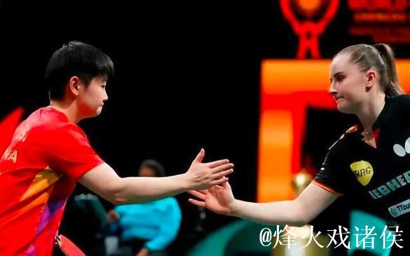 国际乒联混合团体世界杯铜牌赛：韩国VS德国 集锦