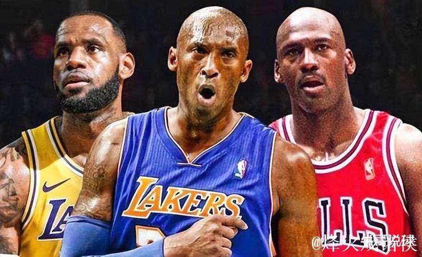 奥尼尔:能进入历史第一人讨论的只有乔丹、詹姆斯和科比 奥尼尔:能进入历史第一人讨论的只有乔丹、詹姆斯和科比