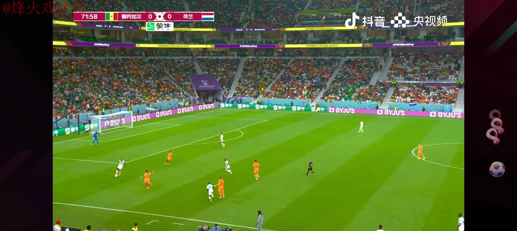 免费高清在线观看世界杯直播