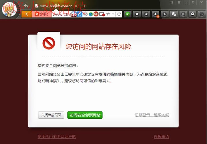 如何选择安全的世界杯下注注册最新网址 如何选择安全的世界杯下注注册最新网址