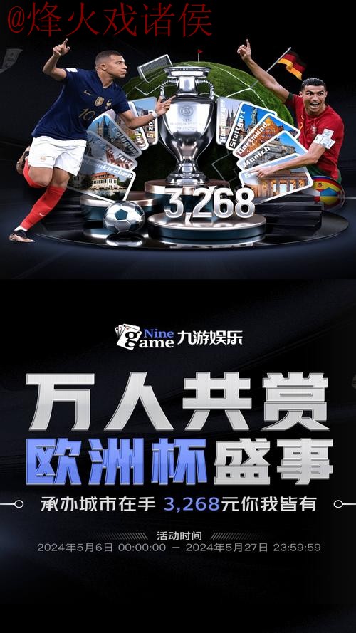 2023世界杯外围APP官方平台